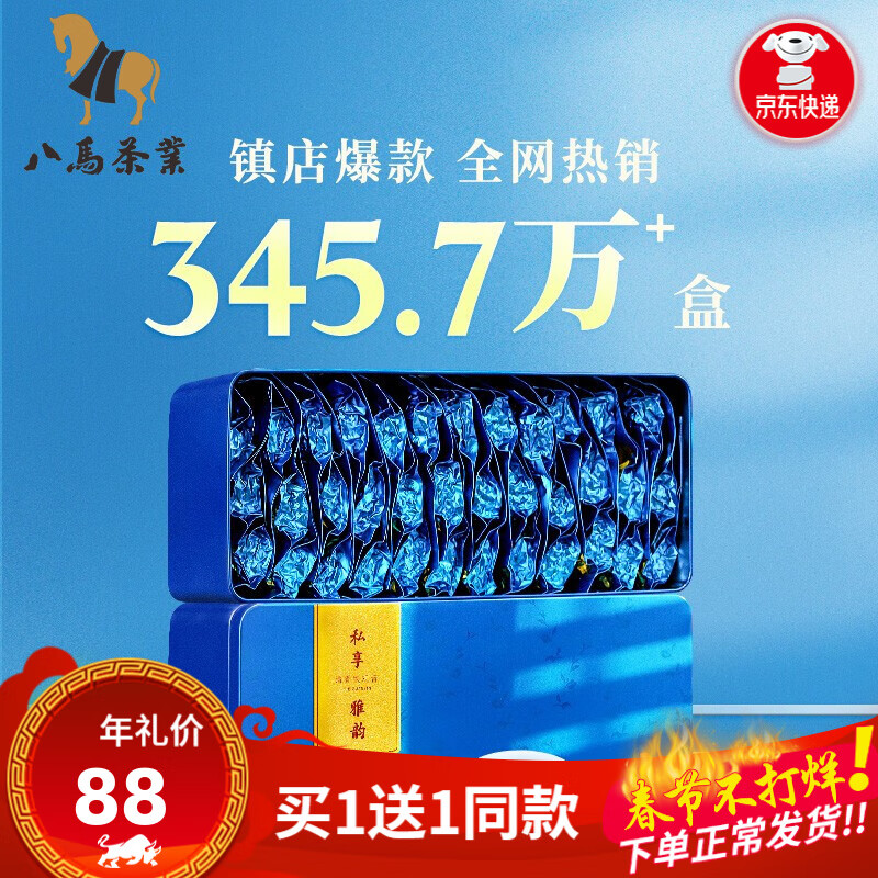 京东超市 2021-02-08 - 第8张  | 最新购物优惠券
