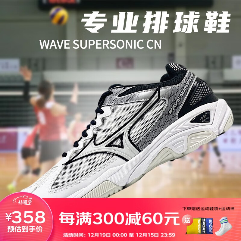 レア品【非売品×未使用】MIZUNO×コカコーラ WAVE CREATION9
