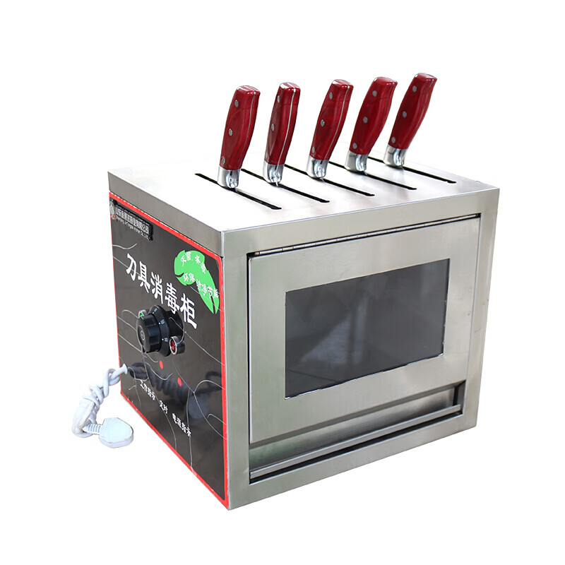 京单新款不锈钢厨房酒店餐厅食堂商用刀具消毒柜家用台式刀具消毒箱刀