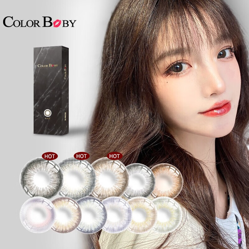 想要购买价格有所变动的商品吗？看这里！