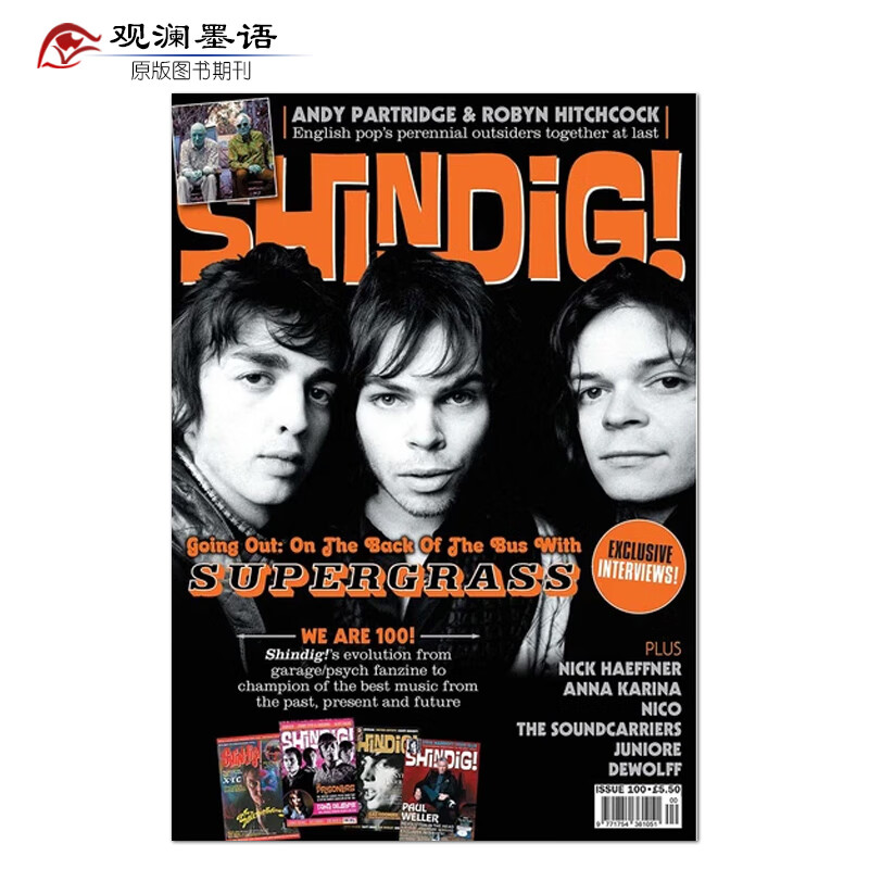 shindig! magazine 2020年2月 英国音乐娱乐杂志