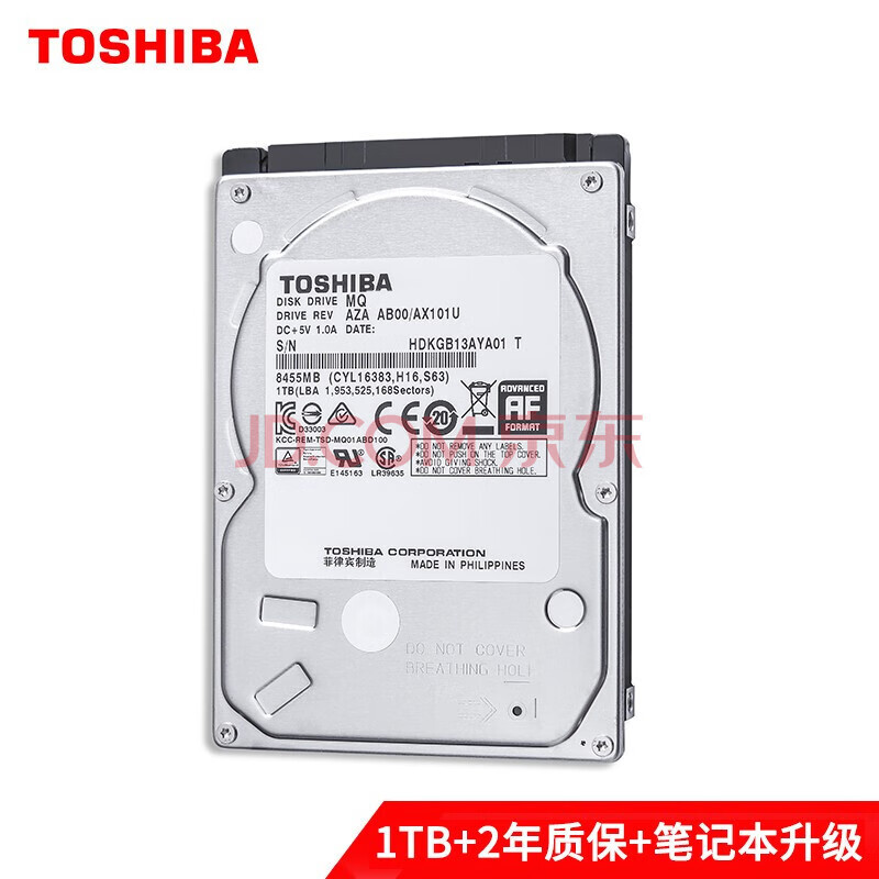 東芝(toshiba) 1tb 5400转 128m sata 笔记本硬盘 mq04abf100 官方