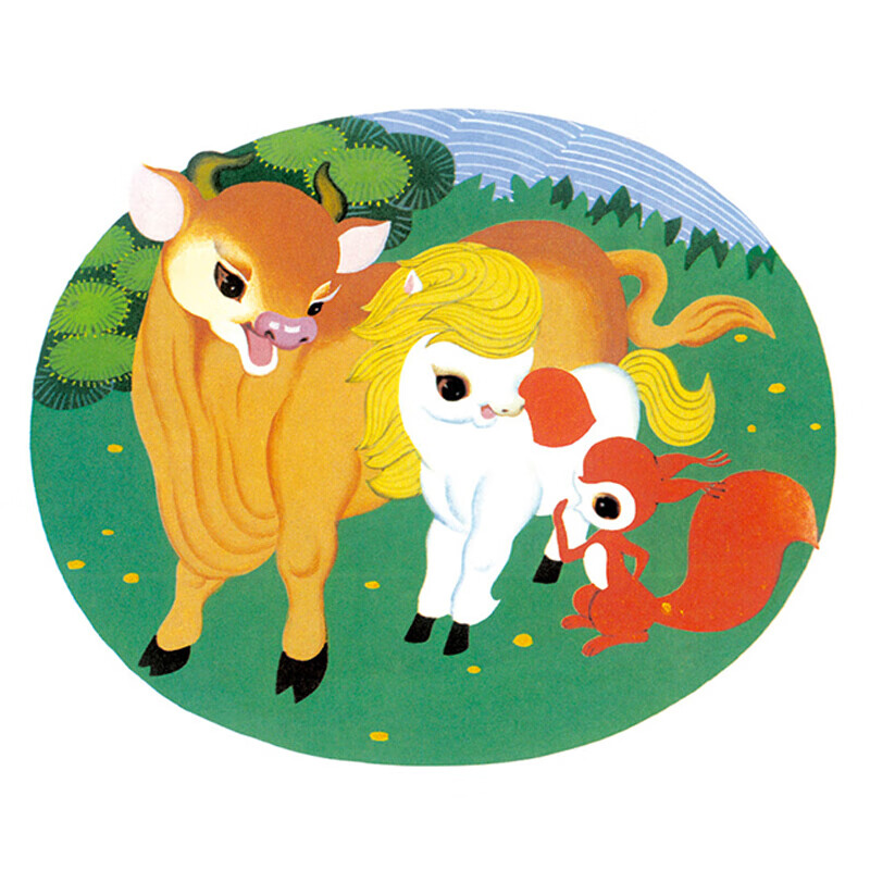 【包邮】百年百部图画书系 小马过河  引导孩子学会独立思考并勇于