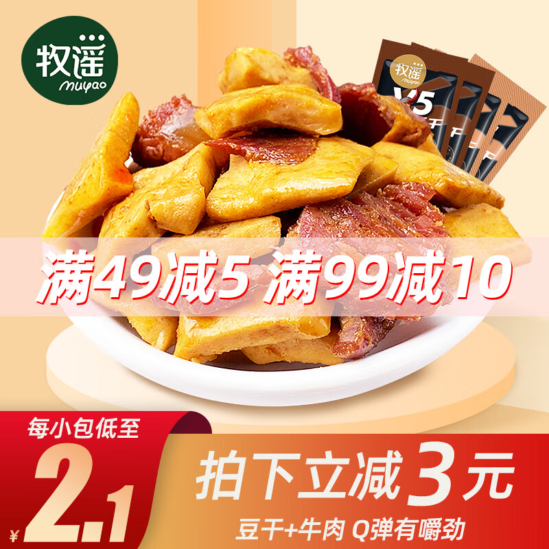 京东精选卖场 2021-02-28 - 第25张 | 最新购物优惠券 京东精选卖场 2021-02-28 - 第25张 | 最新购物优惠券