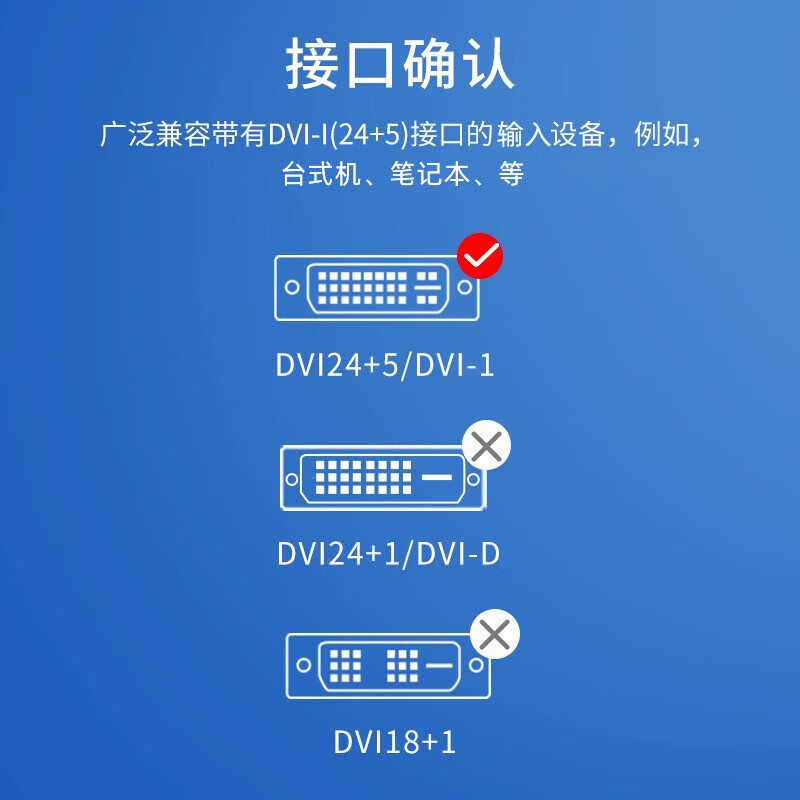 山泽(SAMZHE)DVI公转VGA母转接头 DVI24+5/DVI-I转VGA高清转换器连接线  显卡接显示器投影仪 ZH-310