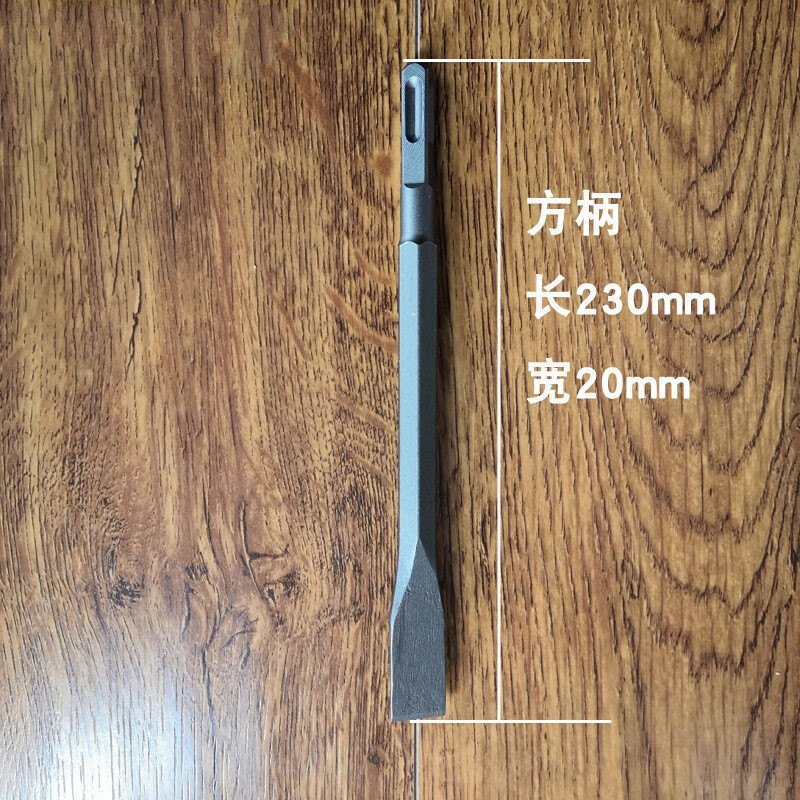 乐予 电铲头 电锤电镐凿子方柄四坑凿加宽扁铲电镐头加宽电铲头 方柄2