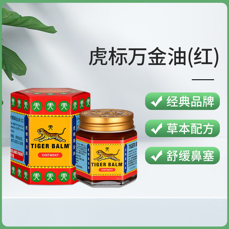 抢购限时!惊喜价格,京东100012787789大降价!