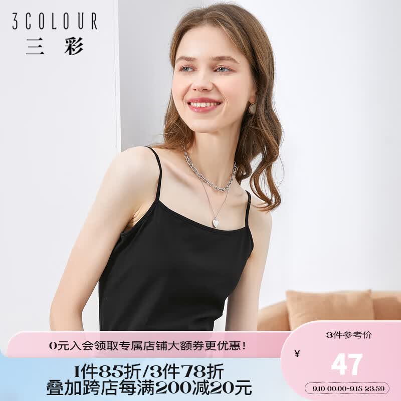 三彩2023春装新品百搭纯色修身显瘦棉弹打底衫小衫基础吊带衫女 黑色 预售5.4 155/80A/S使用感如何?