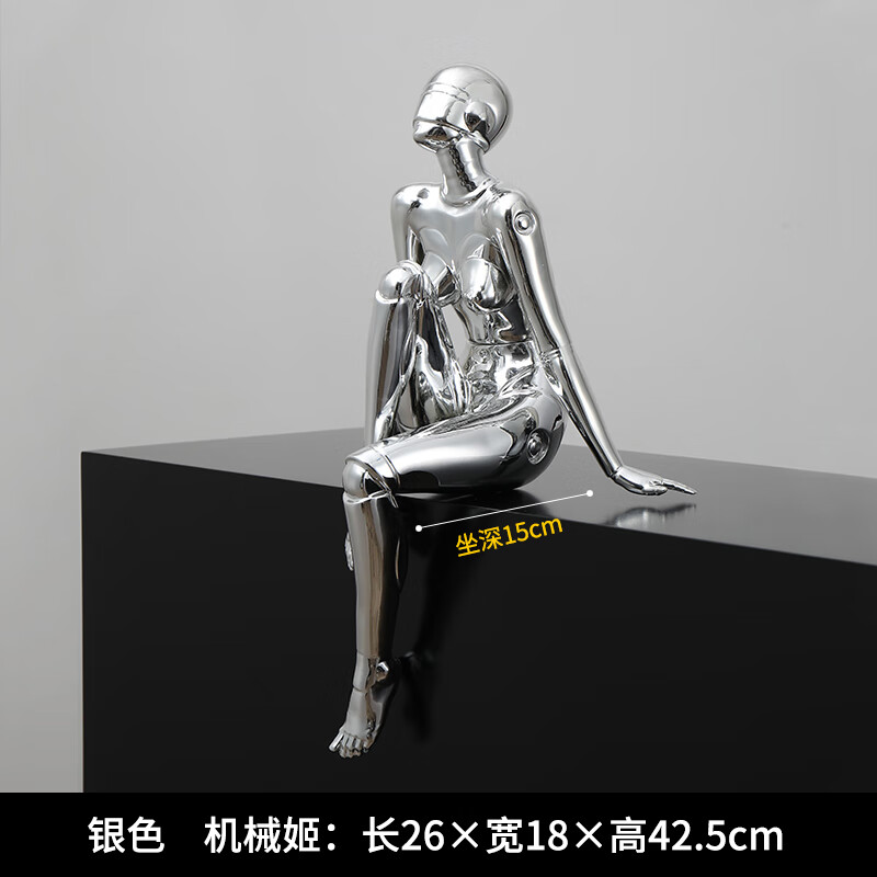 电脑桌摆件 空山基机械女神艺术雕塑电镀玄关办公室电脑桌 电镀机械姬