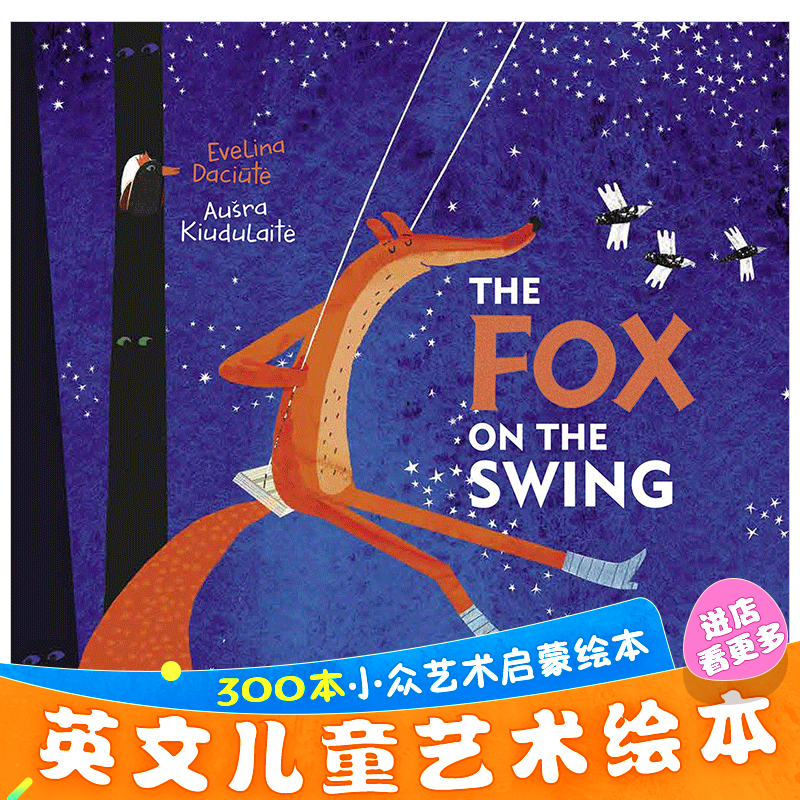 【现货】the fox on the swing秋千上的狐狸 英文原版儿童英语绘本