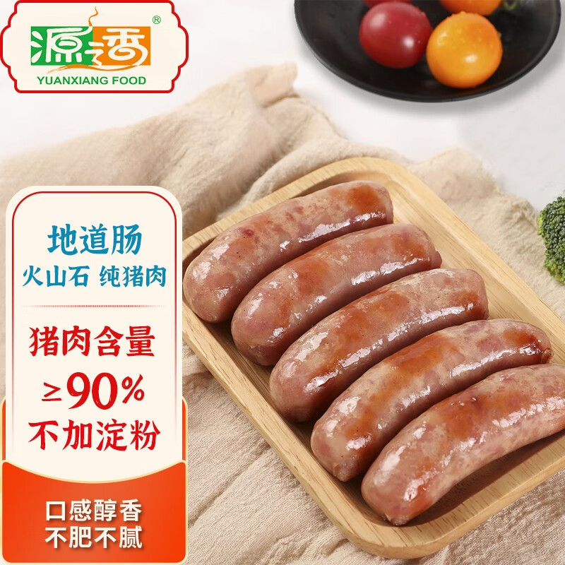 如何查看京东肉制品历史价格|肉制品价格比较