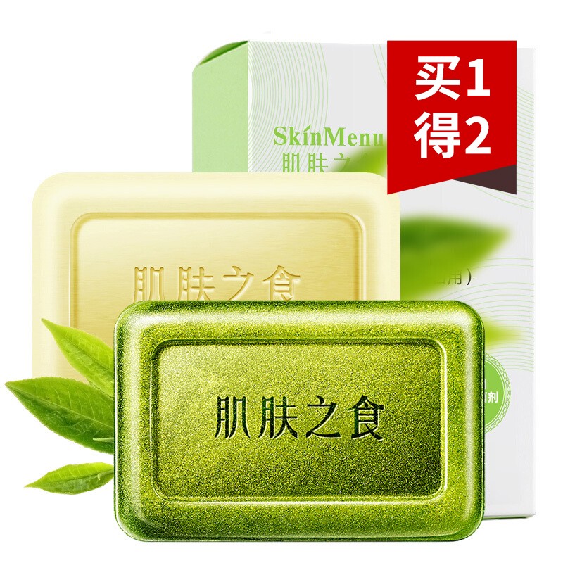 肌肤之食除螨修护保湿皂115g*2盒（手工皂香皂洁面皂 沐浴洗脸男女士硫磺皂 去角质海盐皂日夜去螨虫）