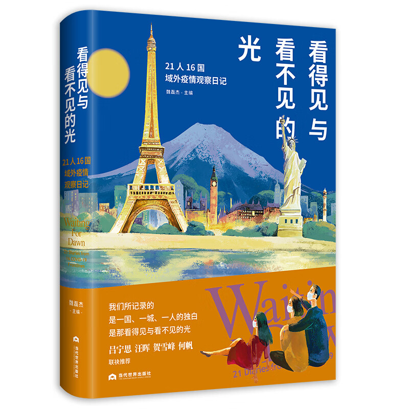 查纪实文学最低价格用什么软件|纪实文学价格走势