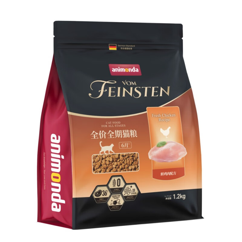 诺德德国animda德非凡膨化猫粮成猫幼猫咪适用鲜肉无谷低敏配方 鲜鸡肉配方1.2kg