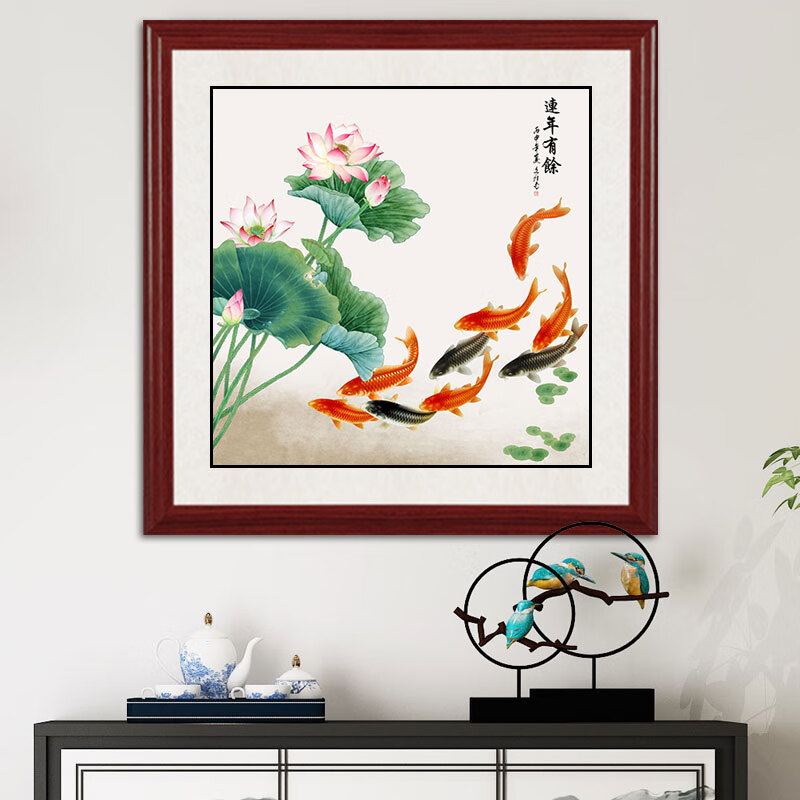 您悦国画九鱼聚财图方框连年有余装饰画客厅玄关九鱼挂画过道走廊壁画