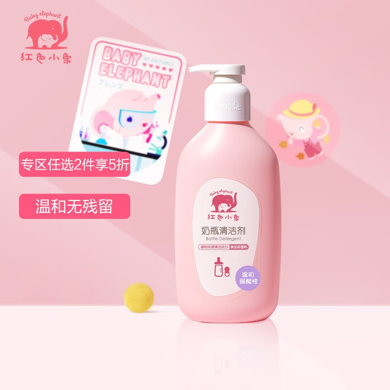 京东母婴玩具 2021-12-30 - 第3张  | 最新购物优惠券