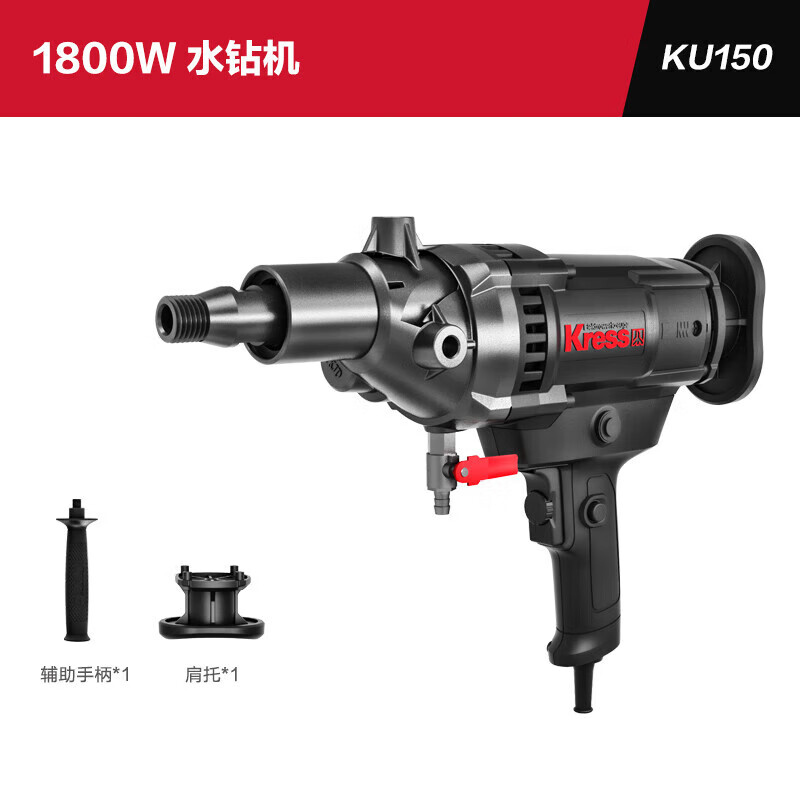 卡胜(kress)kress小型水钻机大功率空调打孔手持式台式钻孔机ku151