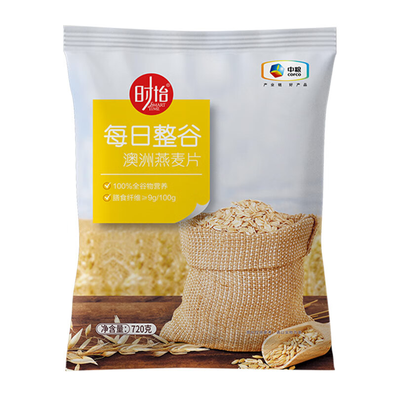 时怡(smart time)中粮纯澳洲燕麦片无添加蔗糖营养早餐即食冲饮代餐饱