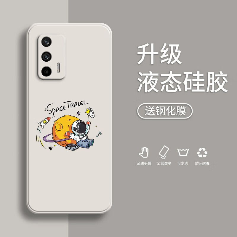 飞克斯 真我q3pro手机壳 realmeq3/i保护套全包防摔直边液态硅胶个性