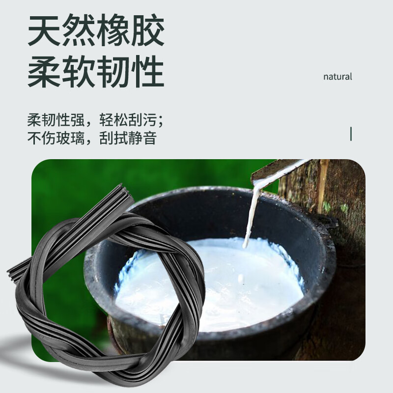 长喜雷克萨斯UX雨刮器原装原厂胶条19-25款雷克萨斯ux260h静音雨刷片 雷克萨斯UX【19-25款】前雨刮一对