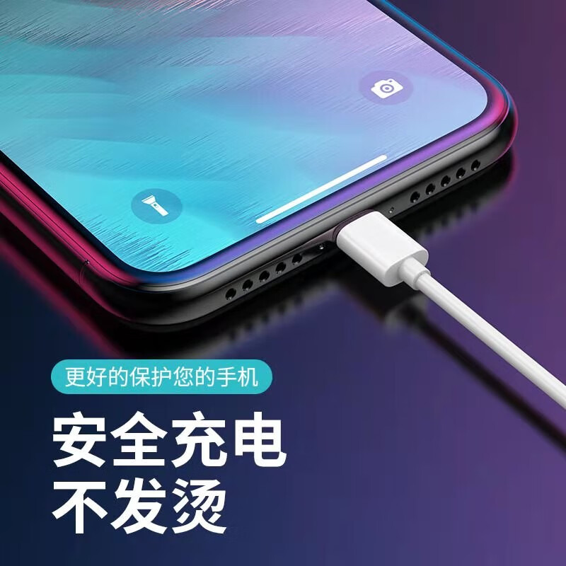 mijv数据线适用苹果手机短款充电宝线iphone6sp78X便携Xmax苹果12充电线2.4A快充 0.3米【2条装】