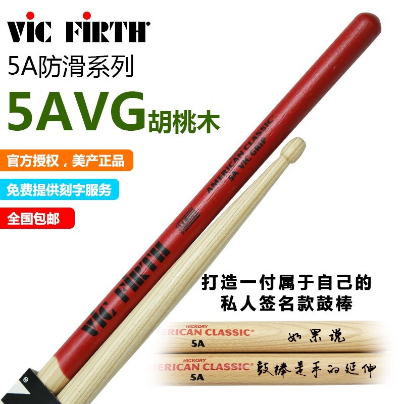 高品质乐器配件，创造完美音乐体验|京东其它乐器配件最低价查询平台