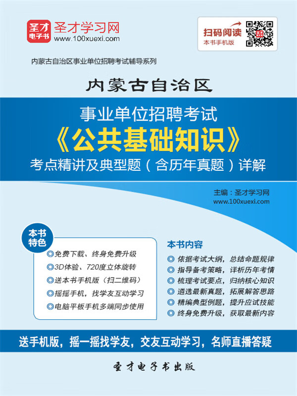 内蒙古师范大学官网就业信息_内蒙古自学考试信息网_内蒙古企业信息公示网