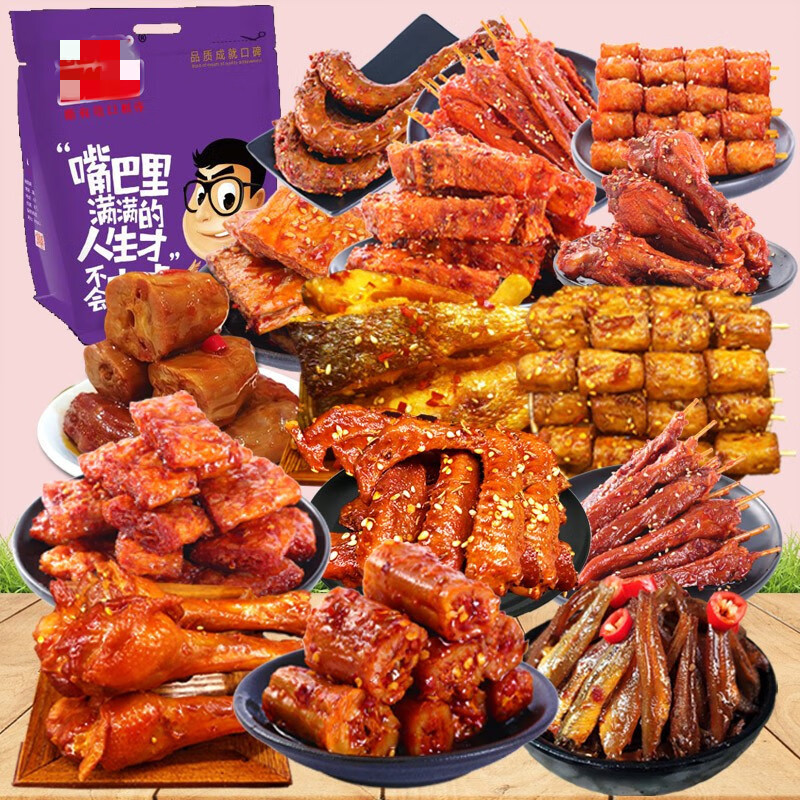 羽芝曼香辣鸭脖鸭翅卤味联名款吃货大全各种美食大礼包休闲小零食 买