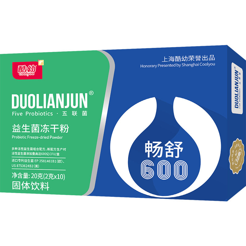 如何为宝宝打造强壮免疫系统?推荐酷幼畅舒600冻干粉活菌冲剂
