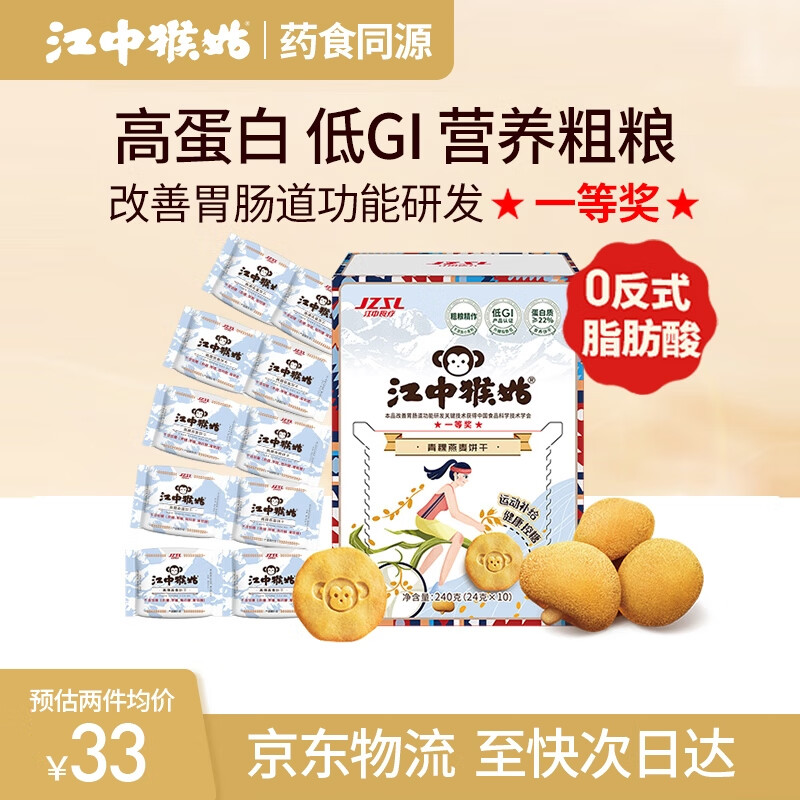 查饼干膨化价格走势App|饼干膨化价格走势图