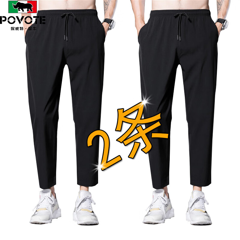 什么软件可以看京东休闲裤价格趋势|休闲裤价格历史