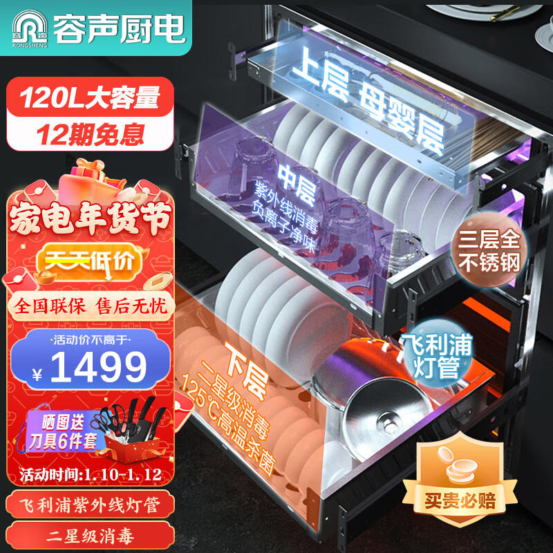 京东新品首发 2023-01-12 - 第21张 | 最新购物优惠券 京东新品首发 2023-01-12 - 第21张 | 最新购物优惠券