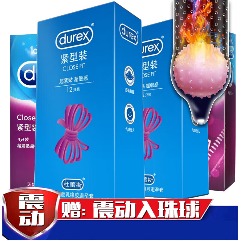 套阴茎加长振动柔珠球紧绷辟孕套男士紧型32只装 贈:震动入珠球1颗