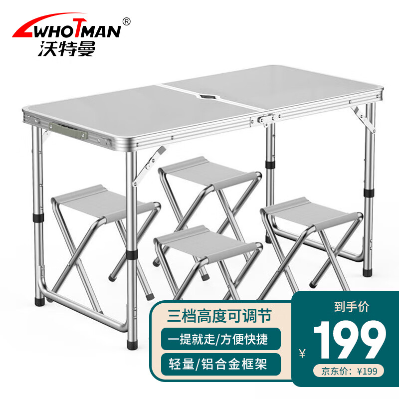 其它户外家具历史价格查询|其它户外家具价格历史