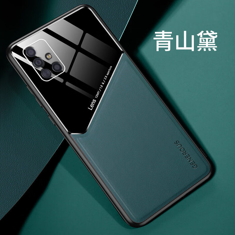 森兹迪 samsung/三星a51手机壳全包镜头galaxya51保护
