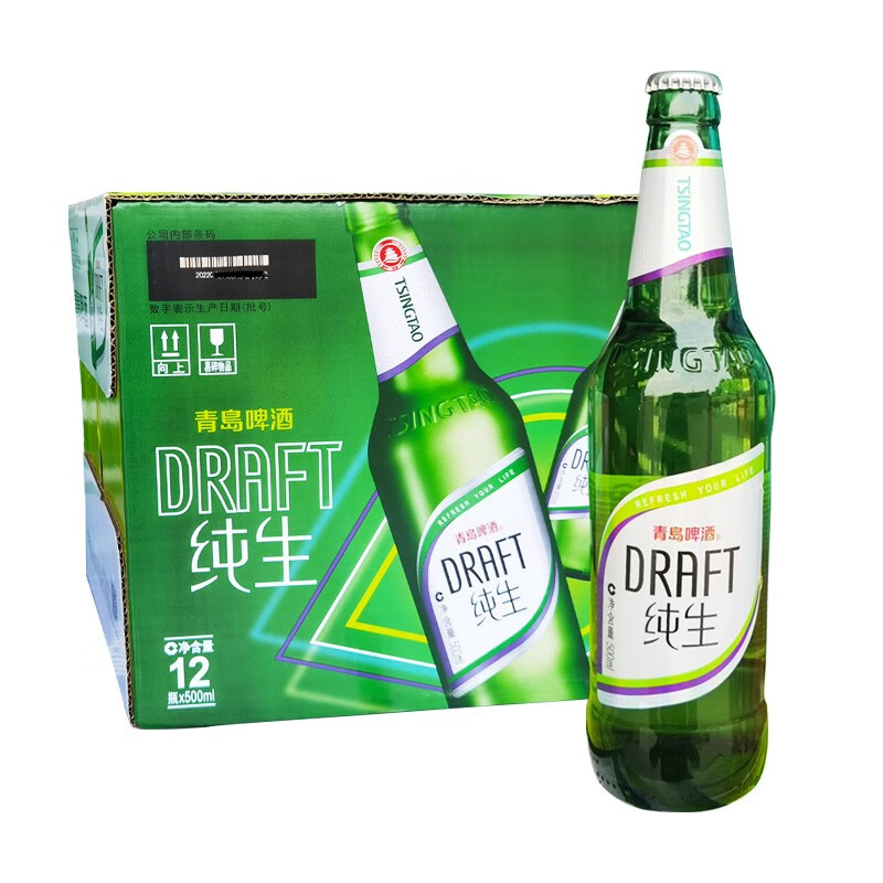 青岛啤酒(tsingtao)纯生 8度 500ml*12瓶 玻璃瓶整箱装
