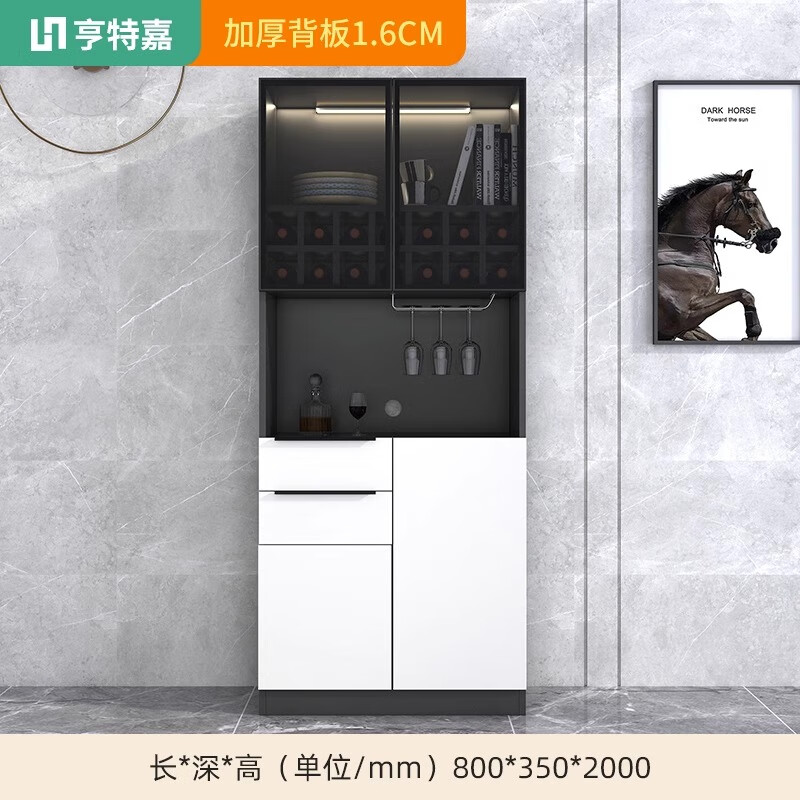 亨特嘉轻奢餐边柜酒柜一体柜客厅靠墙置物高柜家用玻璃储物柜 【深灰+白】80长35深200高 柜内无灯高性价比高么?