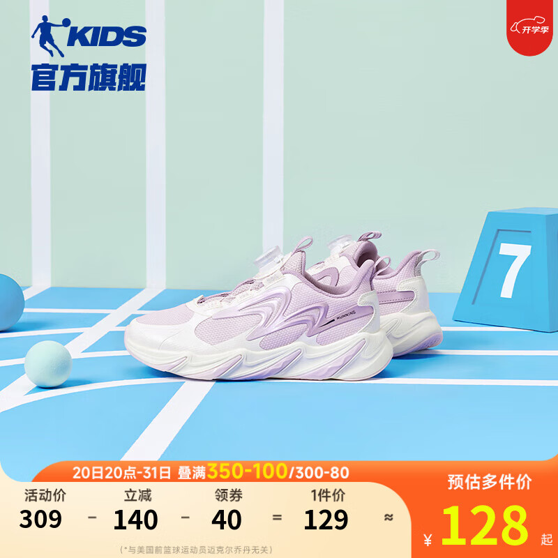 �ǵ�QIAODAN�̳�ͬ��Ůͯ�˶�Ь2023�ﶬ���ͯ�ܲ�ЬŦ��Ь��ͯЬ�� ����ɫ/������ 34��