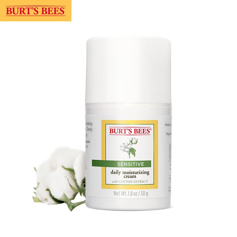 Burt's Bees伯特小蜜蜂 乳液 敏感肌适用日间保湿润肤乳 温和补水 长效保湿 维稳舒缓 孕妇可用 51g 美国进口