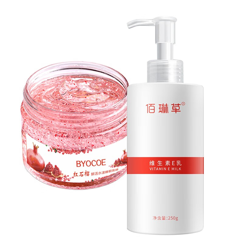 关于bp红石榴身体乳日本的信息 关于bp红石榴身体乳日本的信息