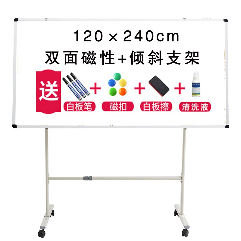 白板商品历史价格查询|白板价格比较