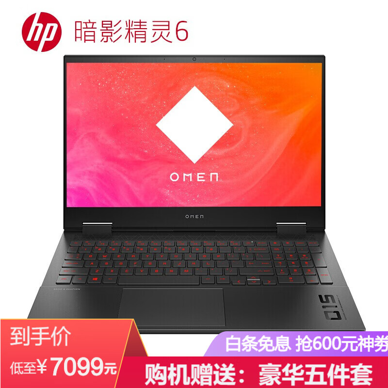 惠普EN by HP 15 Laptop PC游戏本质量好不好
