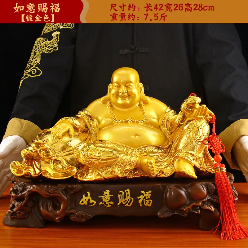 斯辰 弥勒佛像笑佛摆件大肚佛家居客厅乔迁新居开业礼品高档商务礼品