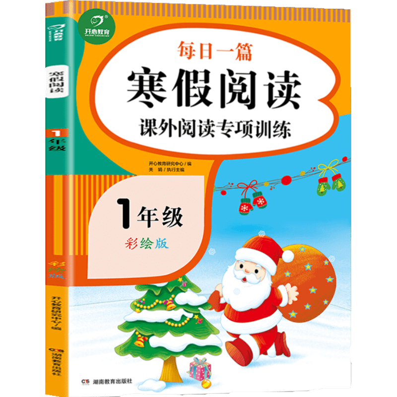 小学一年级必备:商品历史价格及销量趋势分析