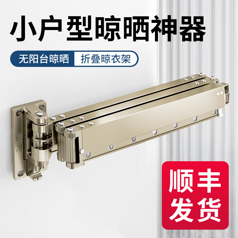 图文解密【华峰BG15-主推灰色伸缩晾衣架】使用情况怎么样？比较好吗？优缺点揭秘