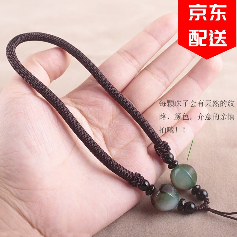 菲蕙 個性手把件文玩掛繩 翡翠玉器真言圓珠把玩手繩 包包裝飾掛繩 六面孔雀瑪瑙燈籠珠 1個