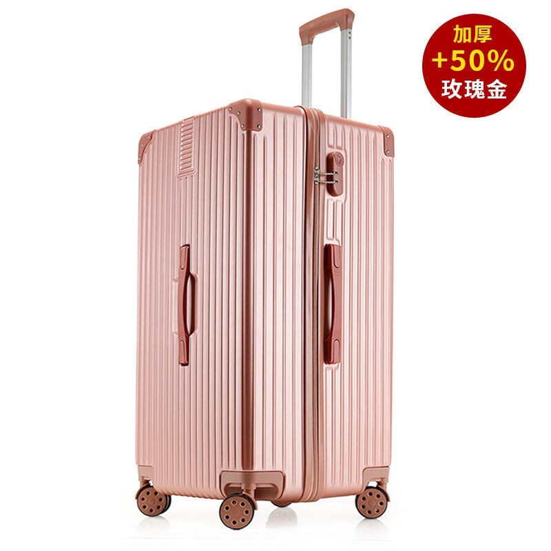 dcloud行李箱男80英寸大尺寸潮流手提铝框拉杆箱女高颜值超大号出国
