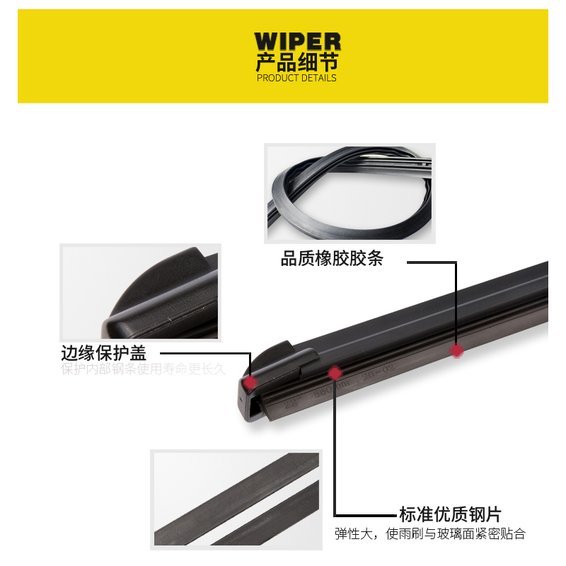 适用于20192020款星途TXL雨刮器EXEED星途TX无骨雨刷片刮水条 星途TXL前雨刮一对