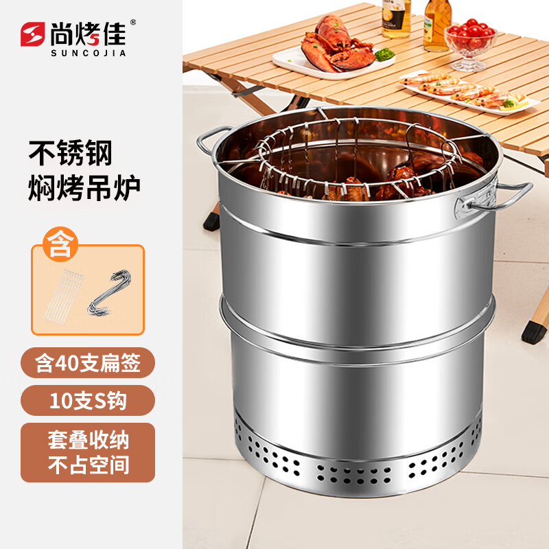 选择吐槽尚烤佳SKJ-254烧烤炉使用心得如何？使用报告曝光评测