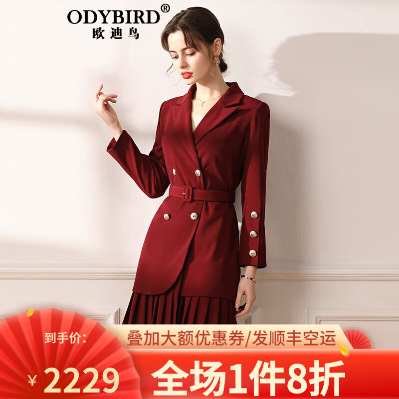欧迪鸟（ODYBIRD）品牌西装领连衣裙女2021年春季新款收腰显瘦气质系带百褶打底裙 酒红 L